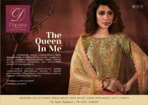Darsana Collections | Print Ad Malayalam | The Queen in me | Ispace Creation
